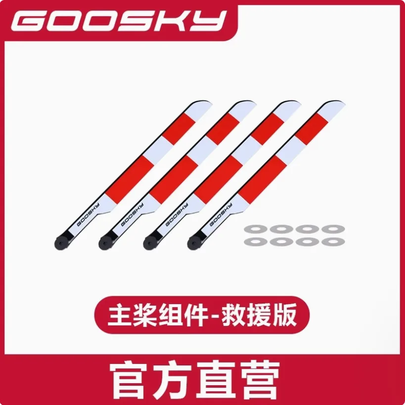 Goosky E2 GPS Version RC Helic - Rc Helicopter Blade reseña y precio
