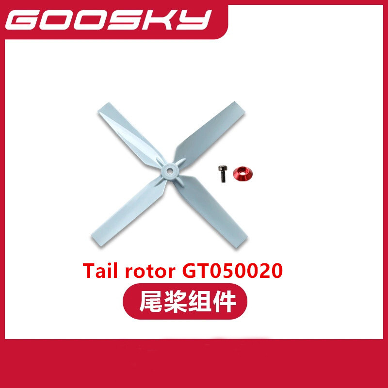 Spare Parts For GOOSKY E2 UH-1 - Rc Helicopter Blade reseña y precio